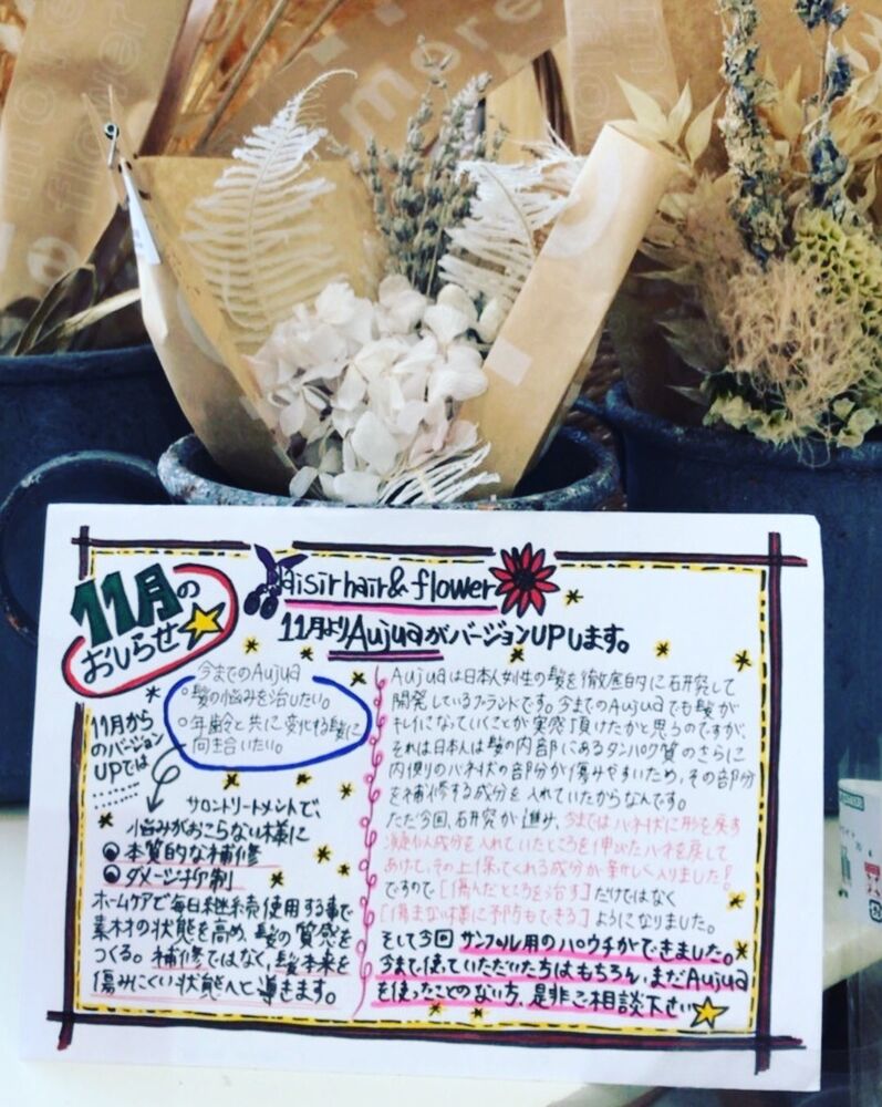 ブログ